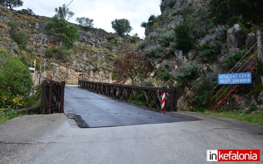 Κλειστή απο την Τετάρτη η εθνική οδός Αργοστόλι – Σάμη στη γέφυρα Αγ. Βαρβάρας, λόγω εκτέλεσης εργασιών