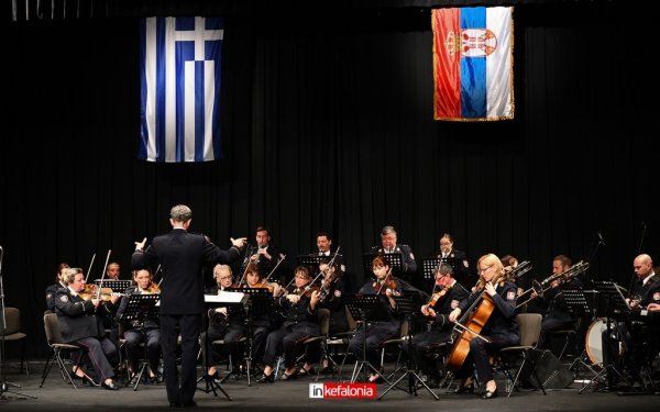 Ανεπανάληπτη μουσική βραδιά στο Αργοστόλι από τη Συμφωνική Ορχήστρα των Ενόπλων Δυνάμεων της Σερβίας