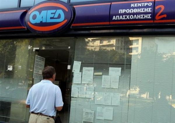 Μόλις 1 στους 10 εγγεγραμμένους ανέργους λαμβάνει επίδομα από τον ΟΑΕΔ