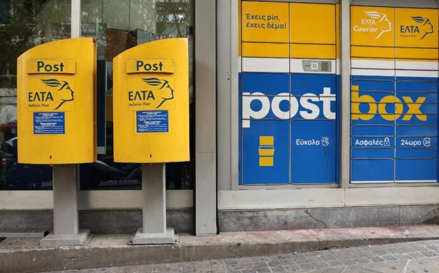 Μοντέλο shop in shop για τα ΕΛΤΑ: Στο τραπέζι τα ταχυδρομεία εντός των ΚΕΠ