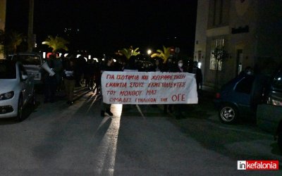Αργοστόλι: Η Παγκόσμια Ημέρα της Γυναίκας στο Εργατικό Κέντρο με συγκέντρωση Ομάδων Γυναικών της ΟΓΕ (εικόνες)