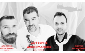 Η γιορτή της σαρδέλας με πλούσιο μουσικό πρόγραμμα με την ορχήστρα του Λευτέρη Μαθιουδάκη στον Πόρο