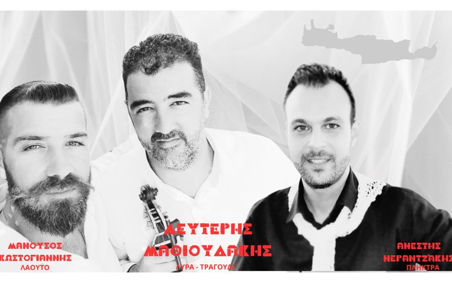 Η γιορτή της σαρδέλας με πλούσιο μουσικό πρόγραμμα με την ορχήστρα του Λευτέρη Μαθιουδάκη στον Πόρο