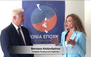 «Ιόνια Εποχή» - Γιάννη Τρεπεκλής: Ανακοίνωση νέων υποψηφίων από την Κεφαλονιά