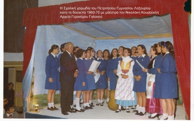 Ο σπουδαίος μουσικός Κουρούκλης Σπυρίδων Νικόλαος από το Ληξούρι