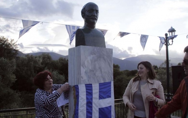 Εκδήλωση Τιμής για τους Ριζοσπάστες στα Γριζάτα