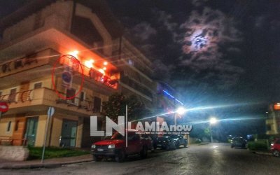 «Ου ρουφιανεύσεις» – Το απίστευτο πανό στη Λαμία για την Πρωτοχρονιά! (εικόνες)