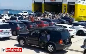 Πρωτοφανής ακτοπλοϊκή κίνηση προς Κεφαλονιά (VIDEO)