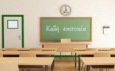 Ηλίας Τουμασάτος: Λίγο πριν τις Πανελλαδικές: Ώρα… να κατεβάσουμε στροφές!