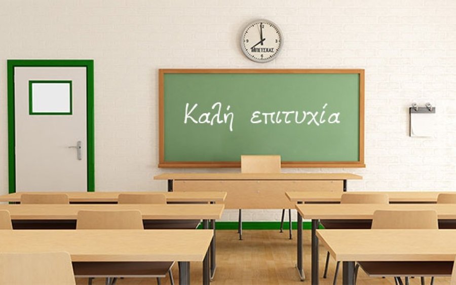 Ηλίας Τουμασάτος: Λίγο πριν τις Πανελλαδικές: Ώρα… να κατεβάσουμε στροφές!