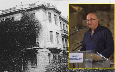 Στο επίκεντρο το μέλλον του «Μεταξάτειου» κληροδοτήματος - Σωτήρης Κουρής στον COSMOS 96,5