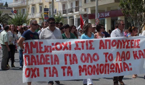 ΕΛΜΕ-ΚΙ : Συνεχίζουμε σταθερά – αγωνιστικά – ταξικά