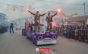 Ληξουριώτικο καρναβάλι για πάντα! Με πολύ κέφι η παρέλαση αρμάτων και καρναβαλιστών (εικόνες / video)