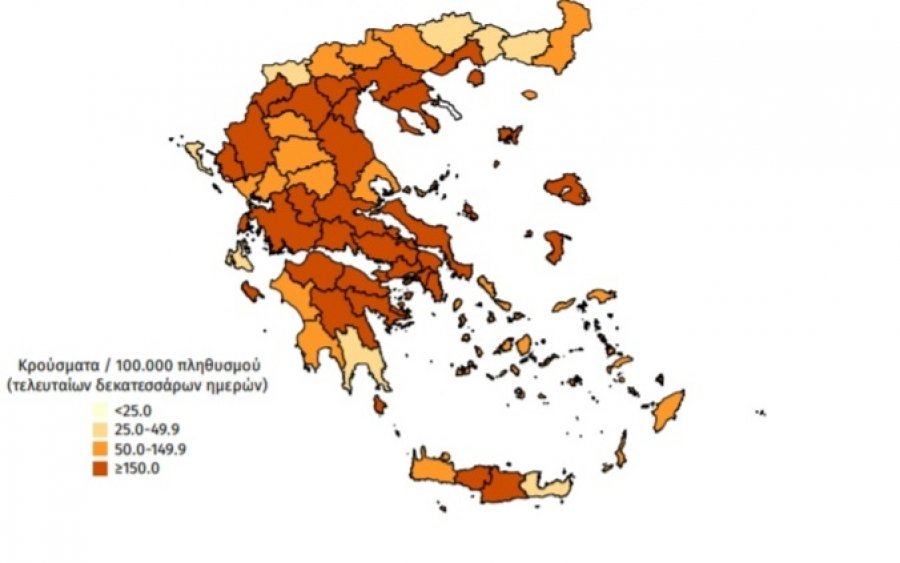 Η επιδημιολογική εικόνα της Κεφαλονιάς την εβδομάδα 6 έως 13 Μαρτίου