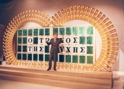 Αυτοί θα παρουσιάσουν τον νέο "τροχό της τύχης"