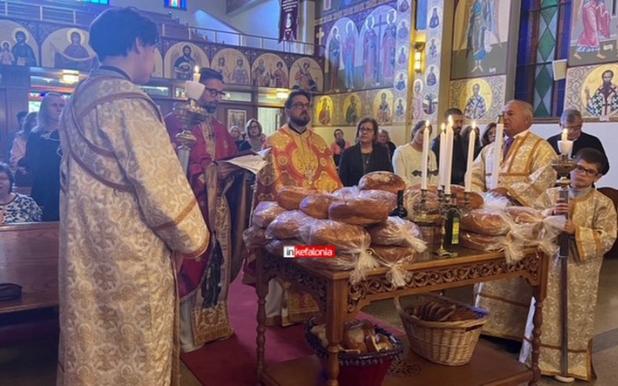 Οι Κεφαλονίτες της Νέας Υόρκης γιόρτασαν τον Άγιο Γεράσιμο