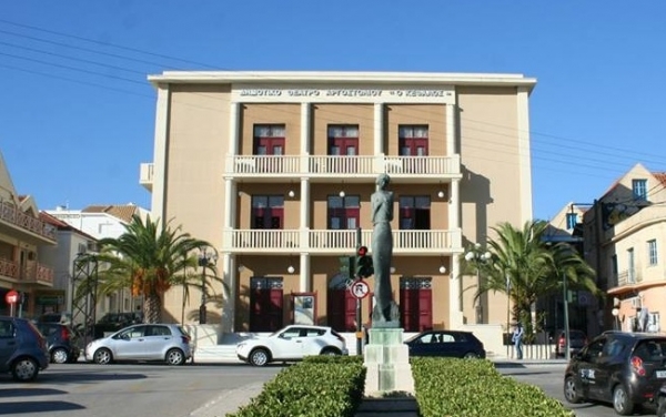 ΠΕΡΙΦΕΡΕΙΑ: Προσυνέδριο αναπτυξιακού συνεδρίου Ιονίων Νήσων 2017 στο Αργοστόλι