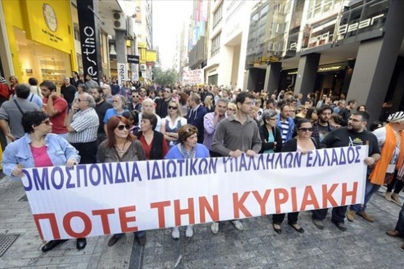 Κυριακή 19 Ιούλη: Απεργία στο εμπόριο