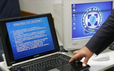 Eξιχνιάσθηκε υπόθεση υποκλοπής στοιχείων πιστωτικών καρτών