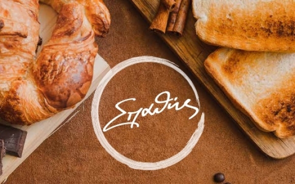 "ΣΠΑΘΗΣ" delivery - Δείτε τον νέο ανανεωμένο κατάλογο