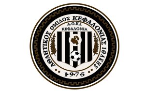 Μετά από απουσία επτά ετών ο Α.Ο. ΚΕΦΑΛΛΗΝΙΑΣ-ΙΘΑΚΗΣ επανέρχεται δυναμικά!