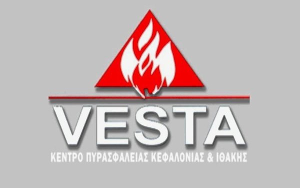Ζητείται υπάλληλος για μόνιμη απασχόληση σε εργαστήριο πυροσβεστήρων