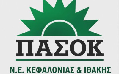 Οι 8 προτάσεις του ΠΑΣΟΚ για το ιδιωτικό χρέος