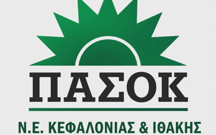 Οι 8 προτάσεις του ΠΑΣΟΚ για το ιδιωτικό χρέος