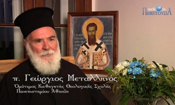 Εκδήλωση για τον Βικέντιο Δαμοδό σήμερα στο Ληξούρι - Ομιλητής ο π. Γεώργιος Μεταλληνός