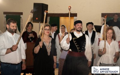 Με τη συμμετοχή του Λυκείου των Ελληνίδων Κοζάνης ο εορτασμός του Άη Γιάννη στο Αργοστόλι