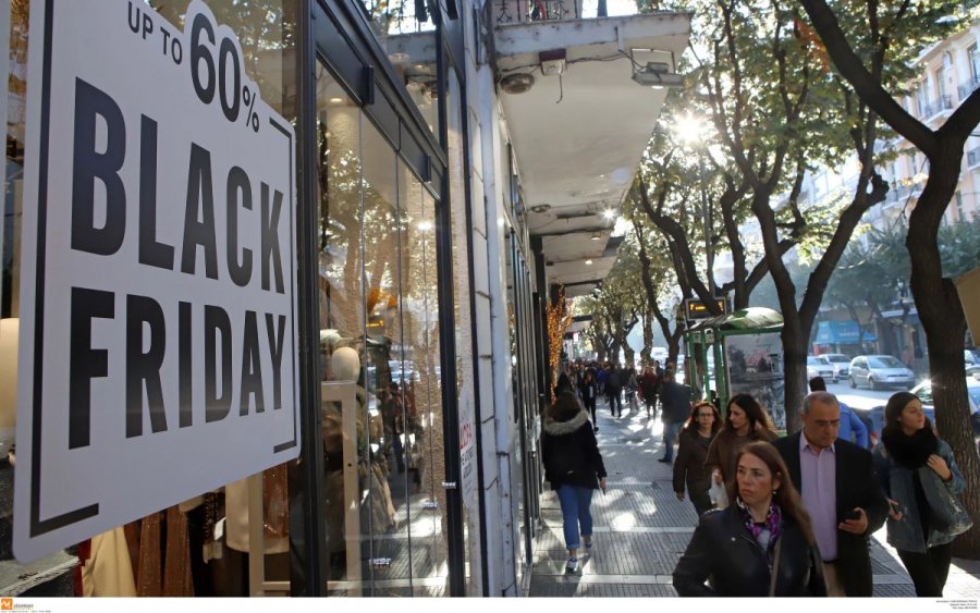 Black Friday: Γιατί ονομάζεται «μαύρη» η ημέρα των μεγάλων εκπτώσεων