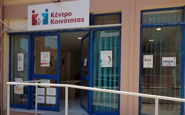 Υπέγραψε ο Περιφερειάρχης την απόφαση ένταξης για την πράξη &#039;&#039;Συνέχιση λειτουργίας Κέντρου Κοινότητας Δήμου Σάμης&#039;&#039;