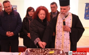Εκοψε την πίτα του ο Σύλλογος Ζωόφιλων &quot;Ντόρις - ARK&quot; (εικόνες)