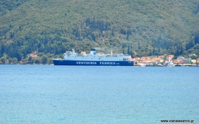 Σύλληψη 14 αλλοδαπών στο Λιμάνι της Σάμης