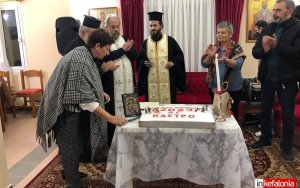 Όμορφη εκδήλωση στην κοπή της πίτας του Πολιτιστικού Συλλόγου "Κάστρο Αγίου Γεωργίου" (εικόνες)