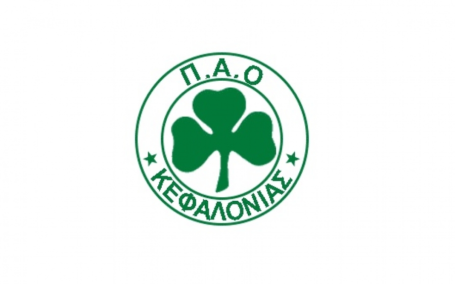 Σχολή ποδοσφαίρου του Παναθηναϊκού στην Κεφαλονιά