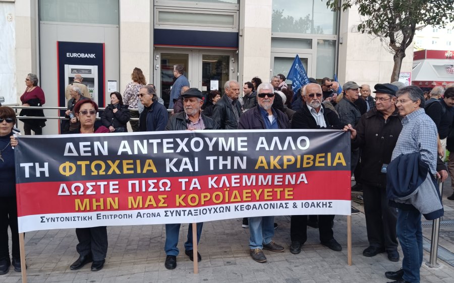 Στις κινητοποιήσεις της Αθήνας και οι συνταξιούχοι Κεφαλονιάς και Ιθάκης