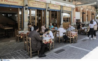Επίδομα 534 ευρώ: Παρατείνονται οι αναστολές εργασίας για ευπαθείς ομάδες