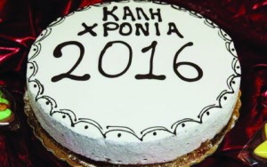 Κόβουν την πίτα τους τη Δευτέρα οι “Φίλοι του Κοργιαλενείου Ιστορικού και Λαογραφικού Μουσείου Αργοστολίου&quot;