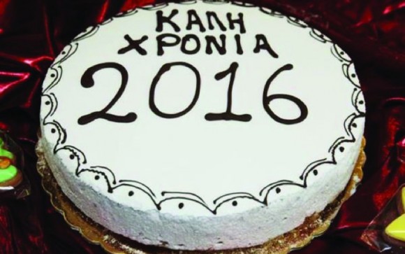 Κόβουν την πίτα τους τη Δευτέρα οι “Φίλοι του Κοργιαλενείου Ιστορικού και Λαογραφικού Μουσείου Αργοστολίου"