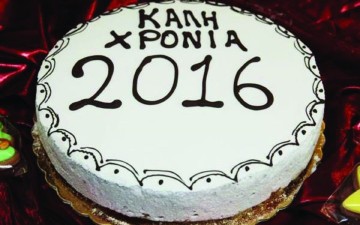 Κόβουν την πίτα τους τη Δευτέρα οι “Φίλοι του Κοργιαλενείου Ιστορικού και Λαογραφικού Μουσείου Αργοστολίου"