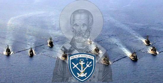Το Λιμεναρχείο Κεφαλονίας γιορτάζει σήμερα τον προστάτη των Ναυτικών Άγιο Νικόλαο