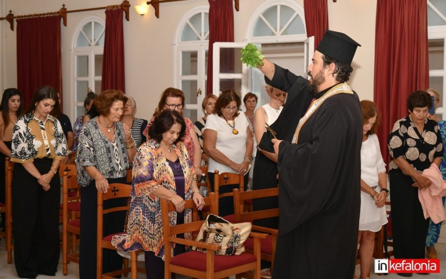 Με Αγιασμό ξεκίνησε η νέα χρονιά του Λυκείου των Ελληνίδων Αργοστολίου