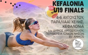 Έρχεται το Πανελλήνιο Πρωτάθλημα Juniors Beach Volley στον Αη Χέλη!