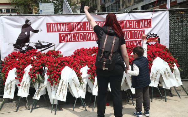 Πρωτομαγιά: Τι ισχύει με τη μεταφορά της αργίας 2025