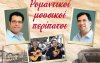 Απόψε μουσικός περίπατος από τους Αδελφούς Καραβιώτη στο Φισκάρδο