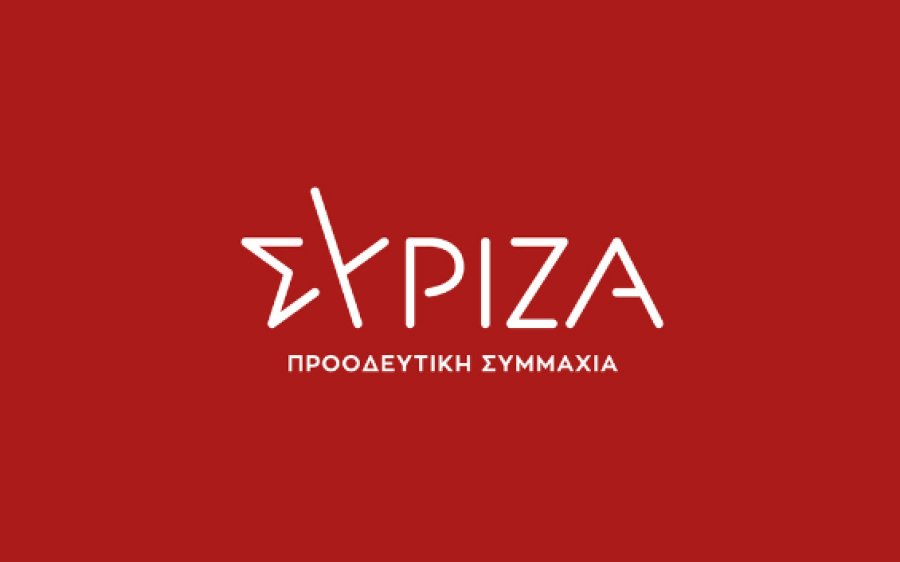 Ν.Ε ΣΥΡΙΖΑ Κεφαλονιάς - Ιθάκης: ''Για την αντιμετώπιση της ενεργειακής κρίσης''