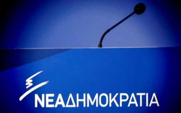 Ν.Ο.ΔΕ. Κεφαλληνίας και Ιθάκης: Καλή θητεία στη Νέα Περιφερειάρχη
