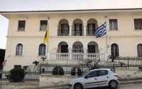 Μητρόπολη Κεφαλληνίας: Προκήρυξη εκποίησης Ενοριακών ακινήτων