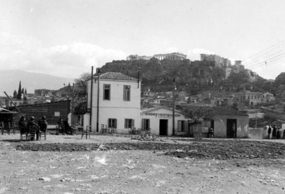 Η Αθήνα μιας άλλης εποχής